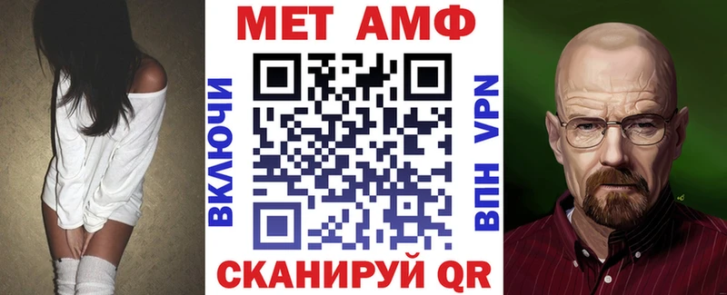 АМФЕТАМИН 97%  продажа наркотиков  Бирюч 