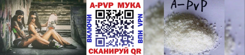 закладка  Бирюч  A PVP Соль 
