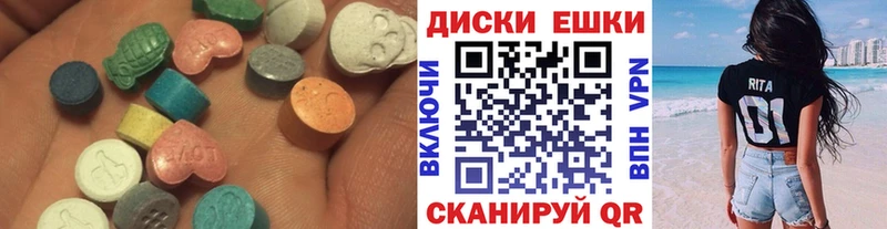 omg ONION  даркнет сайт  Бирюч  Экстази DUBAI 