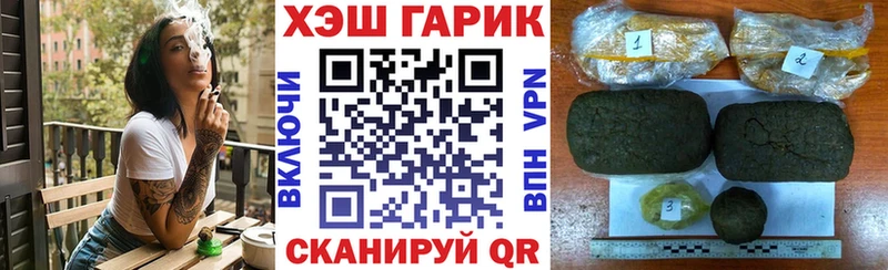 Гашиш 40% ТГК  Бирюч 