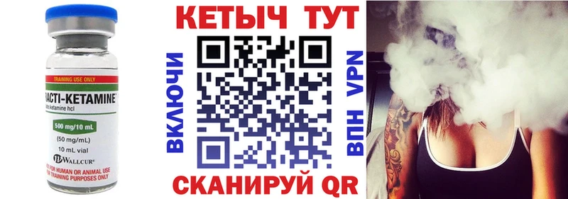 blacksprut рабочий сайт  Бирюч  КЕТАМИН VHQ 