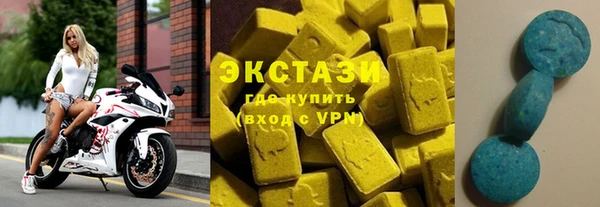 ALPHA PVP Баксан