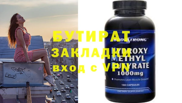 гашик Нягань