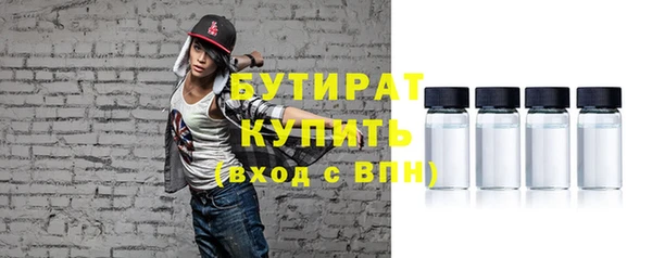 прущие грибы Балахна