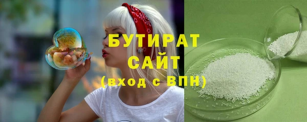 гашишное масло Новодвинск