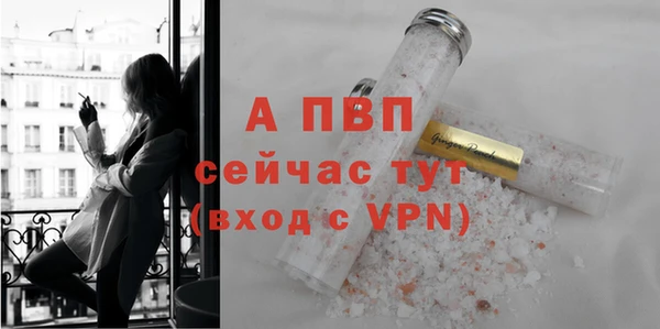 ALPHA PVP Баксан