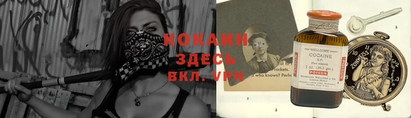 каннабис Балабаново