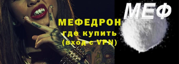 ALPHA PVP Баксан