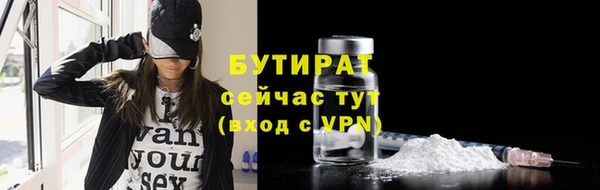 каннабис Балабаново