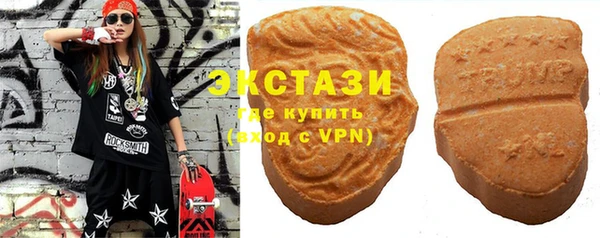 ALPHA PVP Баксан