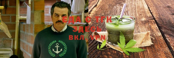 каннабис Балабаново