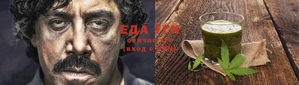 прущие грибы Балахна