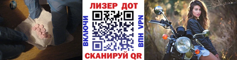 наркота  Бирюч  гидра зеркало  LSD-25 экстази кислота 