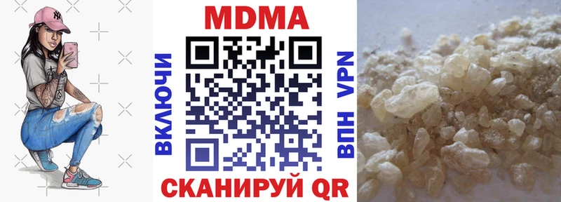 MDMA Molly  Бирюч 