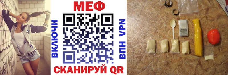 наркота Бирюч OMG tor Мефедрон 4 MMC