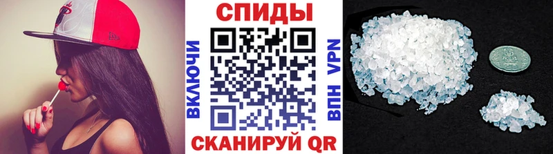 что такое наркотик  Бирюч  МЕТАМФЕТАМИН мет 