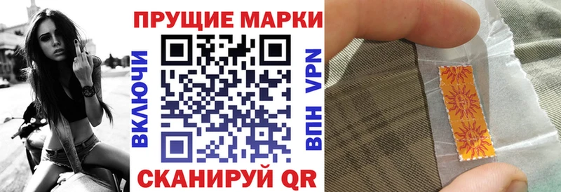 купить закладку  Бирюч  Марки 25I-NBOMe 1500мкг 