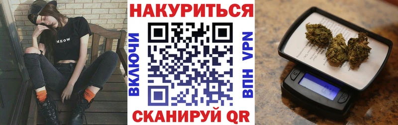 Бошки марихуана индика цена Бирюч
